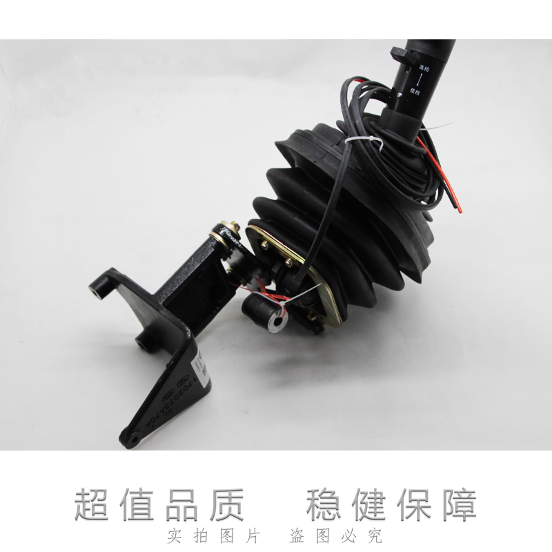 Suitable for old models Emancipation J6 Applicable Accessories J6P Variable-speed Lever Gear Lever Variable-speed Manipulation Lever