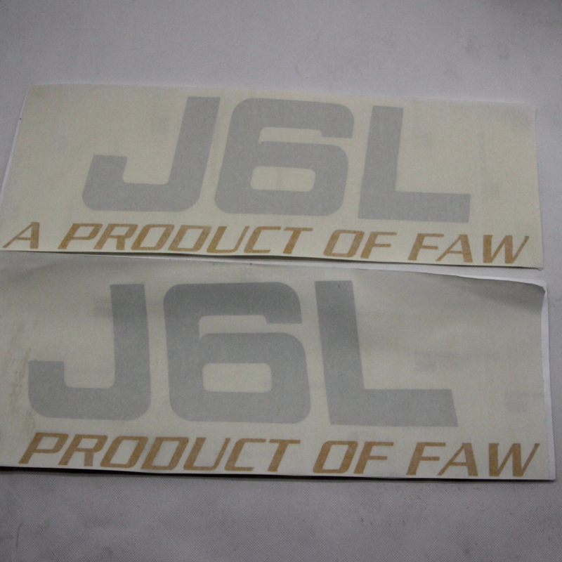 Suitable for liberation J6L logo J6P liberation car stickers pull flower reflective cab sleeper sticker side decorative label