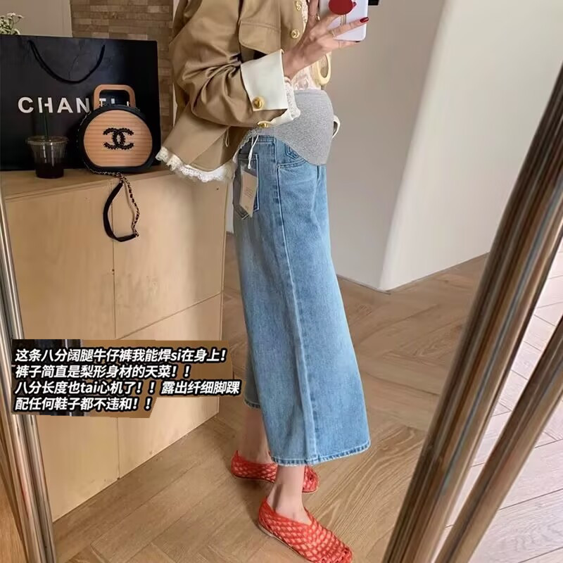 Maternity Jeans, Cropped, Summer Thin Style, Loose Fit, Slimming, Belly Support, Straight-Leg Pants, Casual, Petite, Nine-Point Wide-Leg Pants Maternity Jeans, Cropped, Summer Thin Style, Loose Fit, Slimming, Belly Support, Straight-Leg Pants, Casual, Petite, Nine-Point Wide-Leg Pants