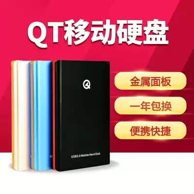New QT Portable Hard DRIVE 320G 3 0 High-SPEED 320GB USB3 0 Compatible with MAC 2 5 INCHES 