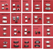 Smart machine V8 port tail plug OPPO VIVO ZTE Lenovo Jinli ZTE Uighur hammer etc