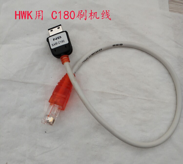 C180 E218 D808 S8300-C3300 C140 C168 S100 D728 brush line for HWK