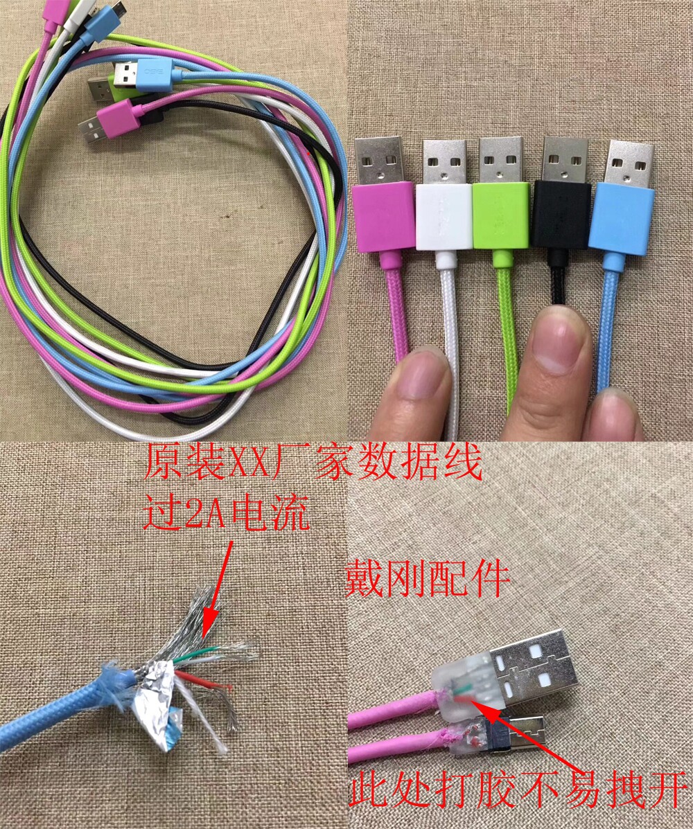 V8 port data line TYPE-C 5P line V3 data line printing line