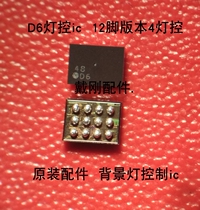 A33 R9KM A53 A33M A53M A59M A59S R9TM Lamp control D6 Lamp control IC