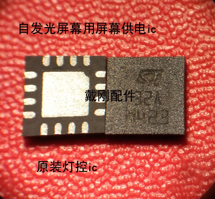 R9M R9S R9plus R7M R7S R7SM R7T R7plus R11 nce-al00 display ic