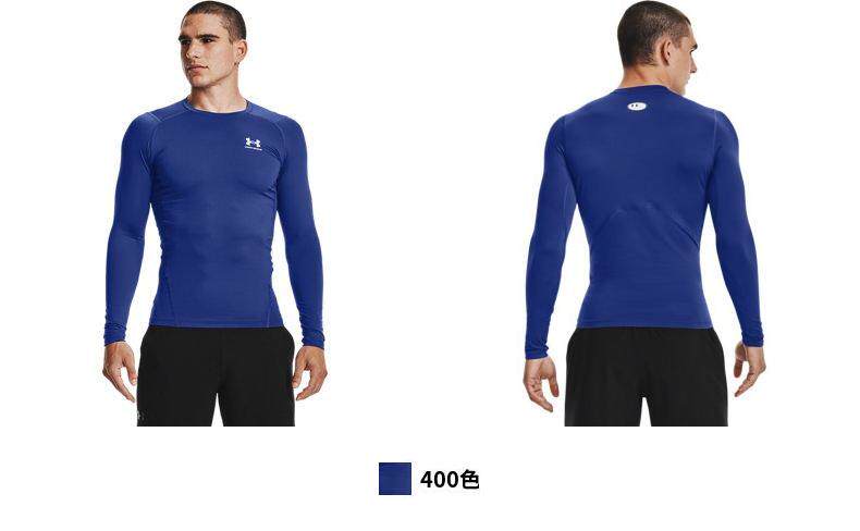 Под броней официальный UA HeatGear&reg; Armour человек обучение движение длинный рукав плотно Одежда 1361524 