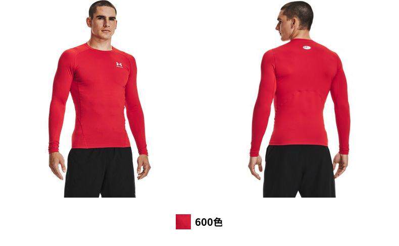 Под броней официальный UA HeatGear&reg; Armour человек обучение движение длинный рукав плотно Одежда 1361524 