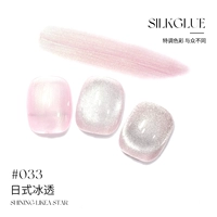 Y783 Японский стиль прозрачности льда 033