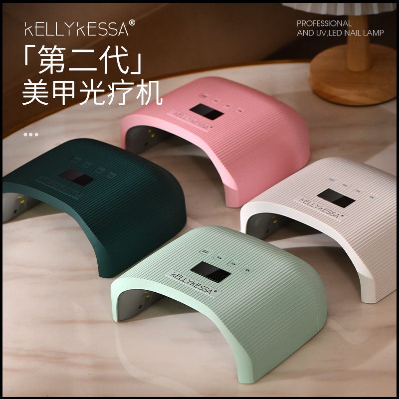 Kelly Kessa 2026 Nail Gel Phototherapy Lamp Quick-Drying Led Nail Art High-Power Phototherapy Machine Light Does Not Darken Hands Kelly Kessa 2026 Nail Gel Phototherapy Lamp Quick-Drying Led Nail Art High-Power Phototherapy Machine Light Does Not Darken Hands