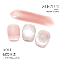 Y1013 Ежедневная прозрачность льда 014