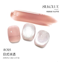 Y1203 Японский стиль прозрачности льда 018