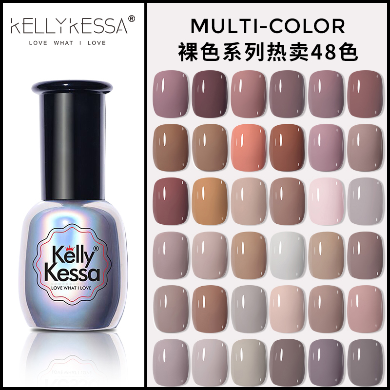 KellyKessa Kylie Kesha Beauty Chia Store Exclusive Lasting 2022 Oil Glue New Nude Color Jade Butter Glue