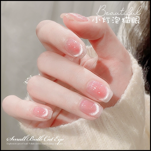 Супер яркая лампочка для маникюра, демисезонный универсальный гель для глаз, блестки для ногтей, кошачий глаз, 2023