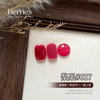 Y1779 Ягода 027