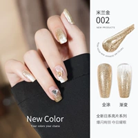 Y191 Милан Золото 002