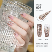 Y632 Милан Золото 008