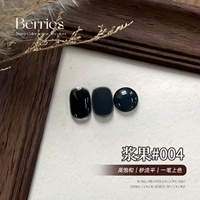 Y1756 Ягода 004