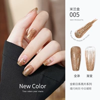 Y674 Милан Золото 005