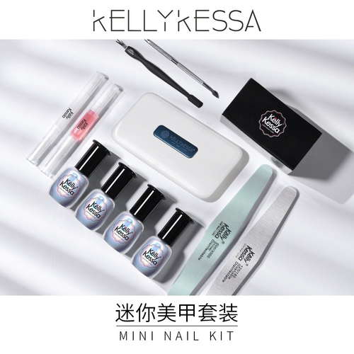 KellyKessa/凯莉凯莎 Набор маникюрных инструментов для маникюра, лак для ногтей для начинающих, комплект, полный комплект