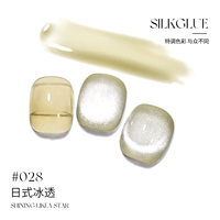 Y292 Японский стиль Процент льда 028