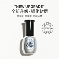 ⭐⭐⭐⭐⭐durtle Sealing Layer