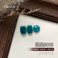 Y1757 Ягода 005