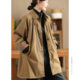 Mid-length thickened quilted windbreaker jacket Mid-length thickened quilted windbreaker jacket