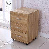 Cabinet drawers cabinet minimalist company office furniture Ikea