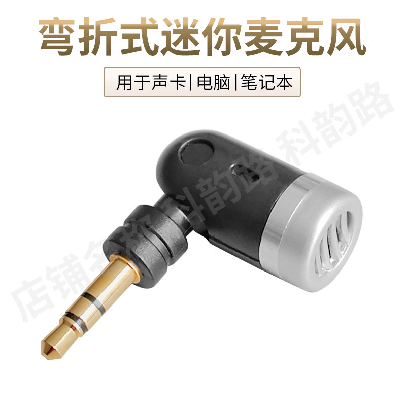 Notebook Microphone Plug 2025's latest | recommended external mini microphone for laptops! 3.5mm ...