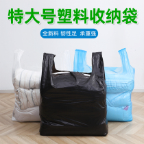 White thickened plastic bag King size storage bag square moving packing portable vest perforated black vest bag