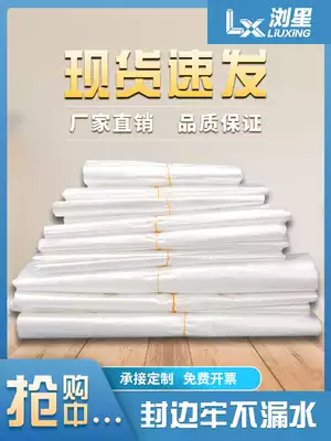 White thickened plastic bag transparent portable bag Convenient bag custom vest bag packing bag Supermarket shopping bag