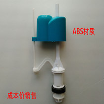 Toilet simple water supply valve toilet water tank accessories new old-fashioned universal water tank seat seat seat seat and water inlet valve