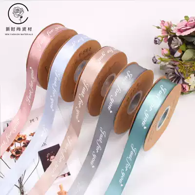 Flower Ribbon New English Ribbon Gift Ribbon Flower Ribbon Flower Ribbon can be customized logo