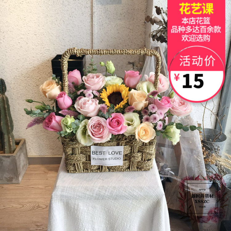 Handmade straw woven flower basket hand basket European style pastoral creative rattan arrangement flower basket green plant succulent pot flower utensils