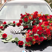 Decorative wedding car floral headdress ring logo letter Brand wedding door background wall listing flower arrangement wedding car decoration car floral headdress