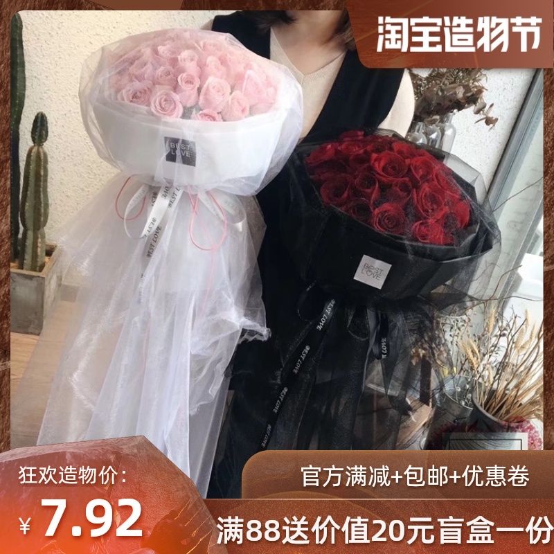 Black wedding veil snow yarn ribbon High-gloss snow yarn skirt high-grade bouquet packaging material Flower art ribbon