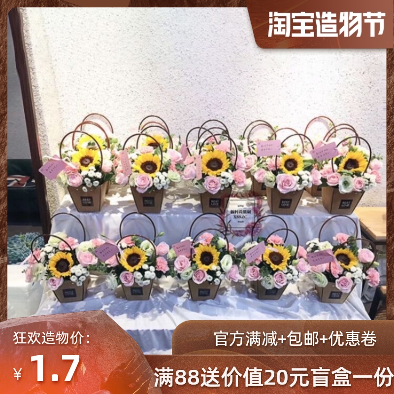 Trapezoidal flower tote bag Flower arrangement succulents pot Kraft paper flower basket New square gift bag