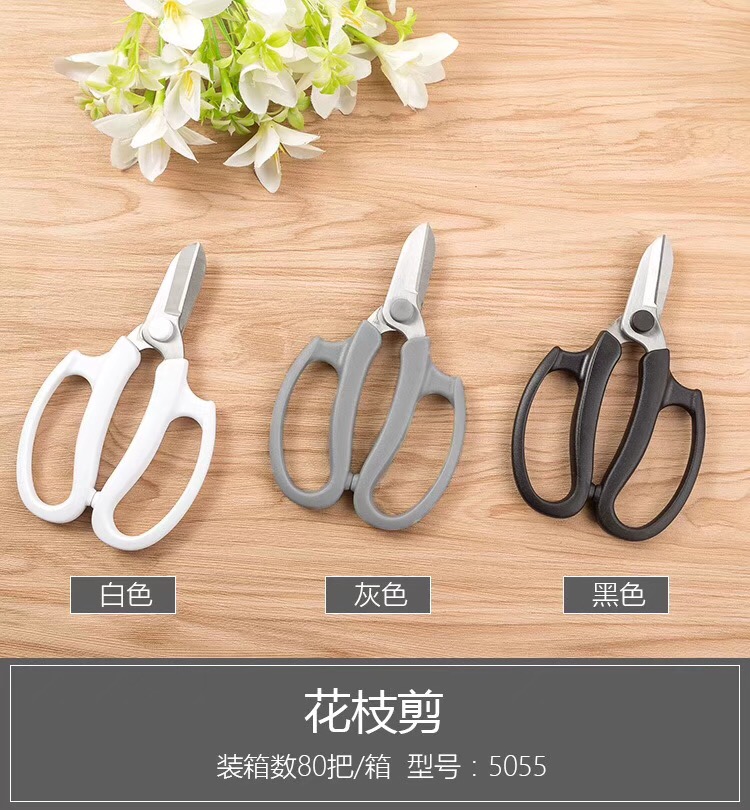 Flower scissors Flower scissors Round - headed florist household garden cutting scissors