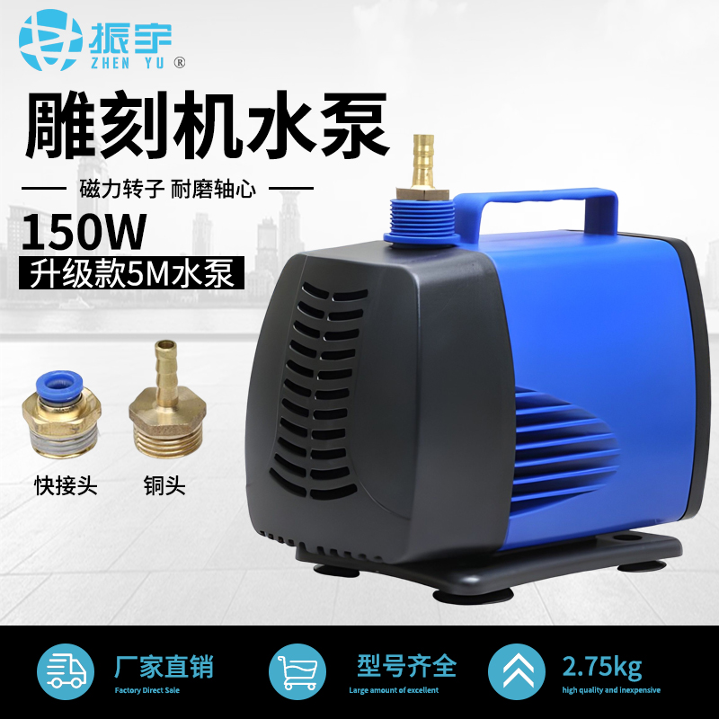 Sculpture pump small submersible pump 220v water drill pump circulating cooling pump spindle accessories
