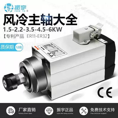 Cutting Machine square air-cooled motor spindle 1 5 2 2kw 3 5kw 4 5kw 6kw engraving machine accessories