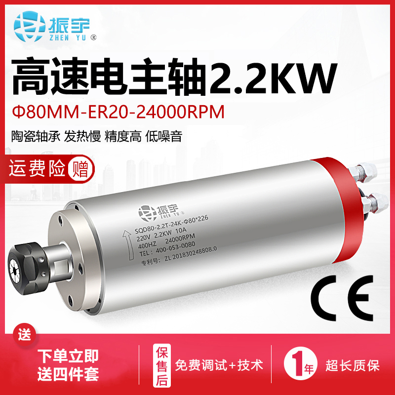 Ceramic bearing 2 2KW spindle motor high speed water cooling motor CNC computer woodworking stone engraving machine accessories