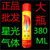 Lighter Gas Universal High Purity Qi Large Bottle 380ML Windproof Lighter Gas Tank Small Bottle 152 ml Capacity