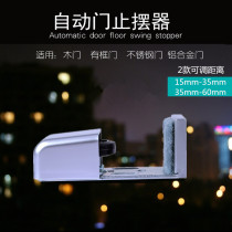 Automatic door Adjustable ground wheel Framed door swing stopper Adjustable locator Wooden door external ground wheel pulley