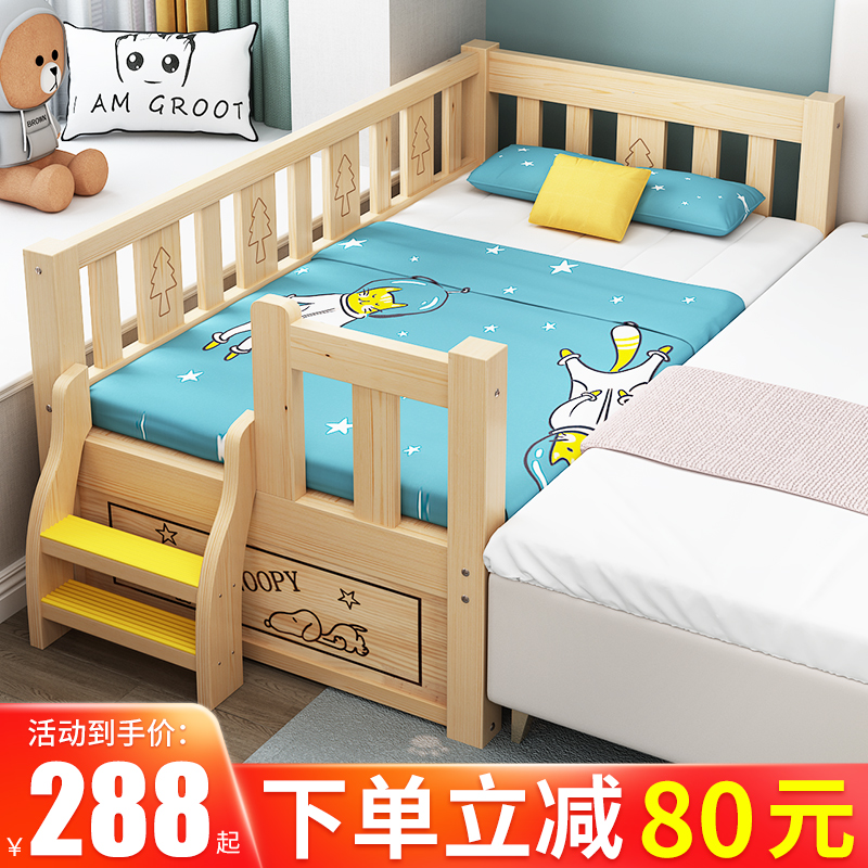 Solid Wood Children's Bed Boy Single Bed Girl Princess Bed Baby Splicing Large Bed Widening Bed Edge Small Bed With Guardrails