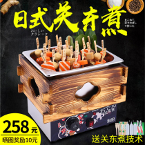 Electric single-cylinder Muge Kwantung cooking machine Commercial snack Malatang fish egg machine skewer skewer equipment pot noodle oven