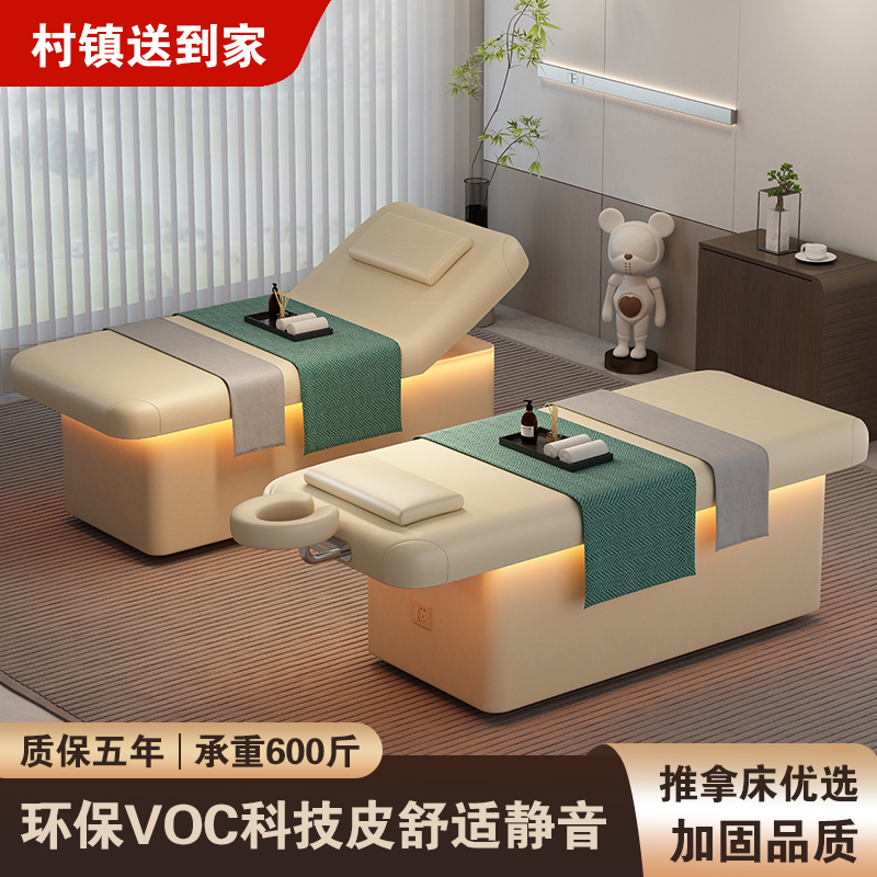 Beauty Bed Latex Massage Bed Medical Beauty Skin Management Multi-Functional Essential Oil Spa Massage Bed Classy Beauty Special