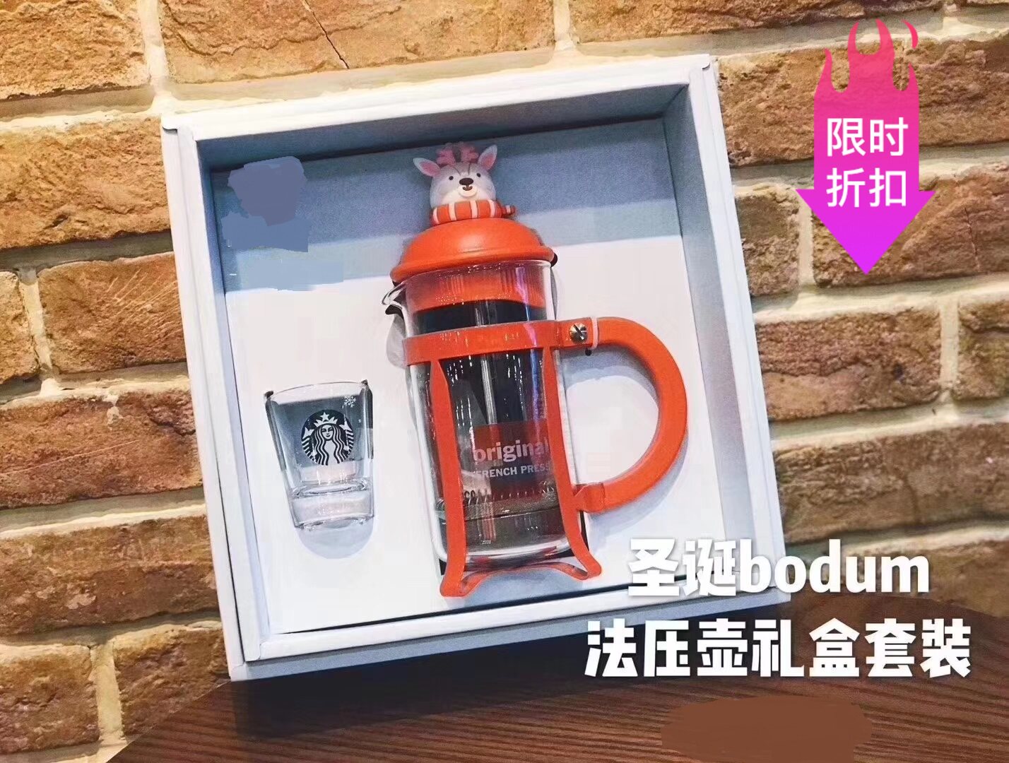 Starbucks Cups 2019 Christmas Gifts Elk Head Bodum Coffee Method Type Filter Press Pot Glass Cup Gift Box Sets