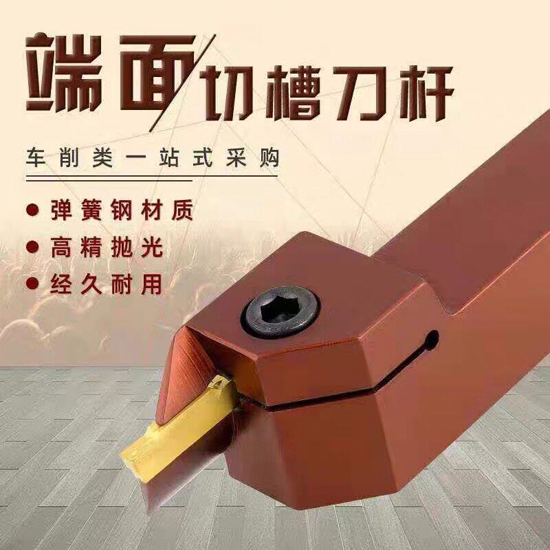 End face groove tool holder MGHH320 425R35 48 60 spring steel end face knife CNC end face groove knife holder