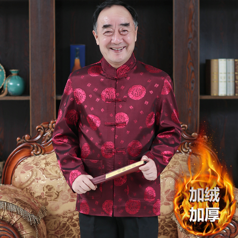 Old man's birthday Tang suit men's middle-aged and elderly autumn and winter coat Chinese-style dad's cotton-padded coat plus velvet thick grandpa's cotton-padded jacket