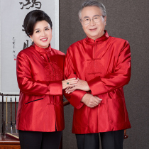 Chinese style couple Tang dress male winter middle-aged wedding dress Grandparents over the birthday quilted jacket Old man New Year clothes